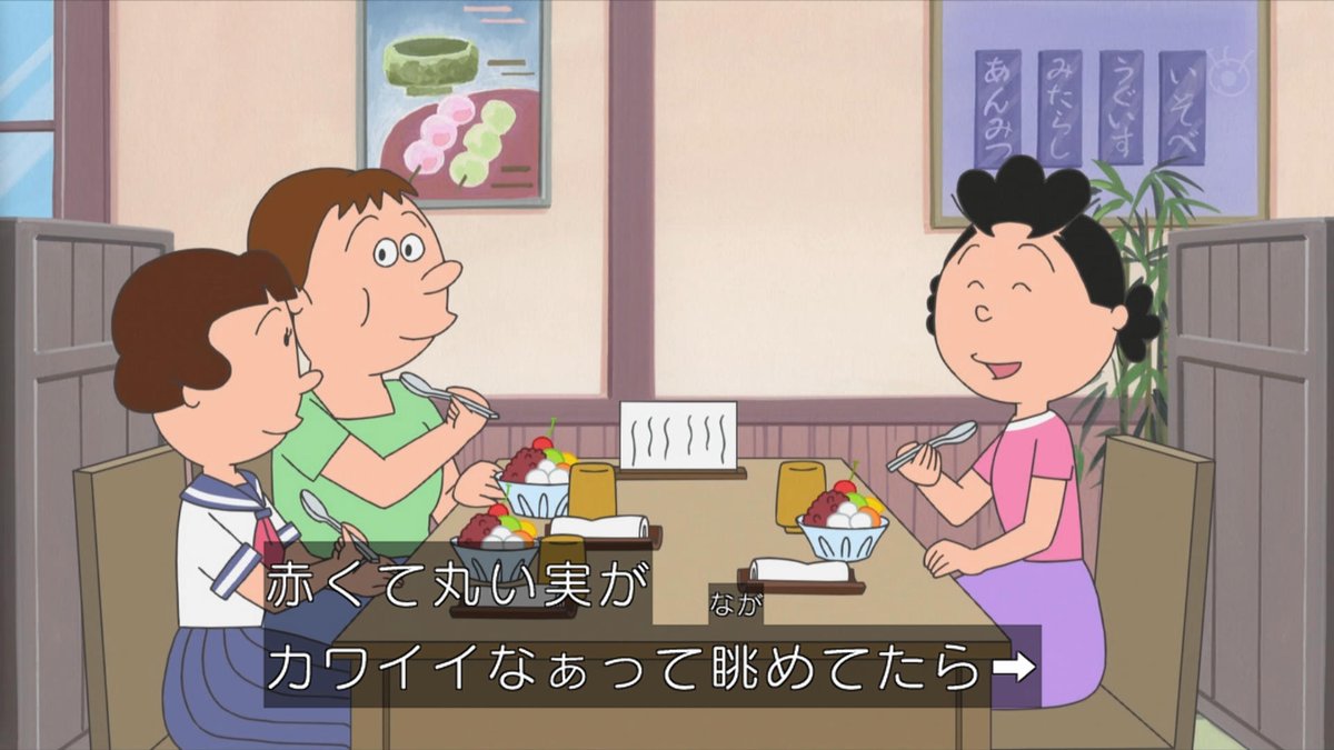 マスオが飛ばされる！？ 次回必見過ぎるwwwwwwwwww #sazaesan #sazae #サザエさん #fujitv
