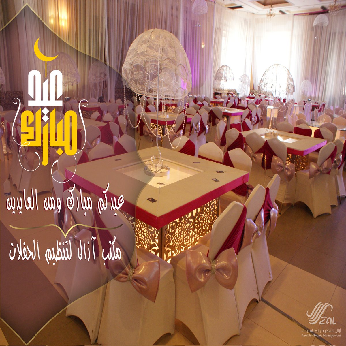 Azalevents tweet picture