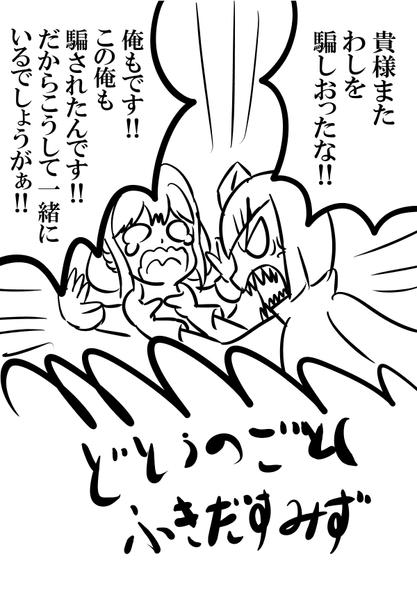 トリプルチェンジャーの反乱、You Tubeにて配信中!メガトロン様とスタスクのケンカ百合が見れるぞ!!
#トランスフォーマー
#絵描きさんと繋がりたい
