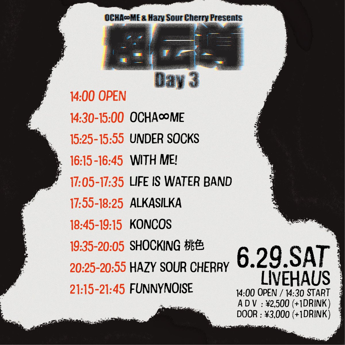 under_socks's tweet photo. 🔥Next Live🔥

OCHA∞ME &amp; Hazy Sour Cherry pre.
『 超伝導 DAY3 』

2024.6.29(土)
下北沢LIVEHAUS
前売¥2,500 (+1drink)

アルカシルカ (沖縄)
Funnynoise (沖縄)
Shocking桃色 (沖縄)
LIFE IS WATER BAND
Hazy Sour Cherry
KONCOS
OCHA∞ME
UNDER SOCKS (宇都宮)
with me! (水戸) https://t.co/G8yMx5nzzj