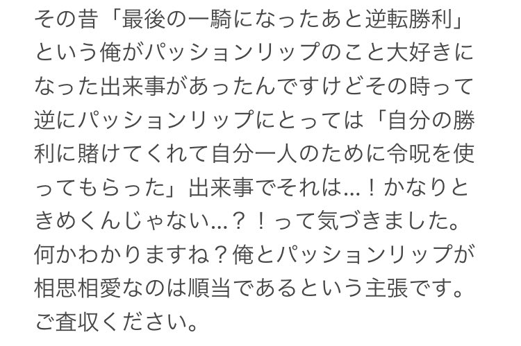 みなさま先刻ご承知のことと存じますがここは自己投影夢創作アカウント 好きにやらせていただく 