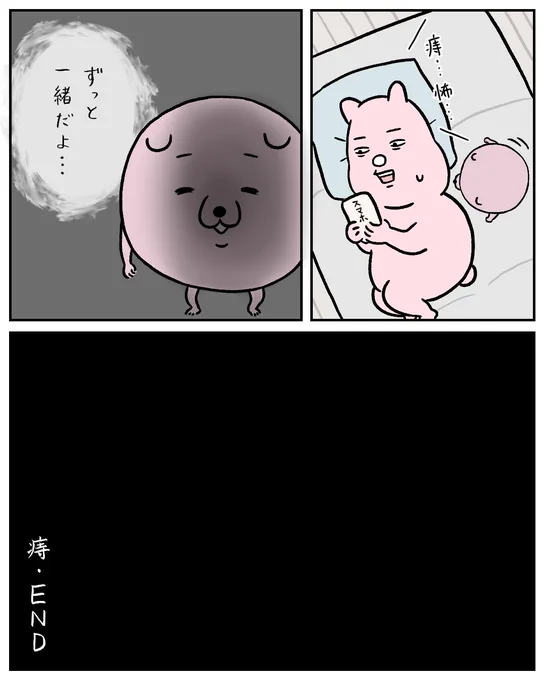 (6/6) 