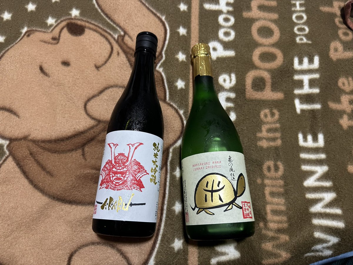 Akimiona1015's tweet photo. 早く飲みてー https://t.co/O4rDJaxwP3