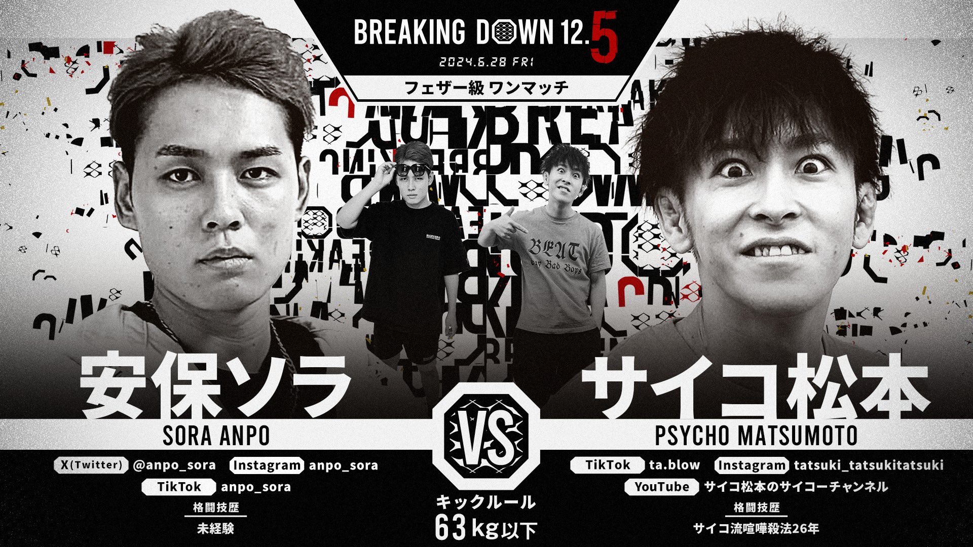 ダウンタウンモグ①〜⑥巻 スト6✨もけ [春麗] Vs ときど [JP] 気功の雨、棘の回廊