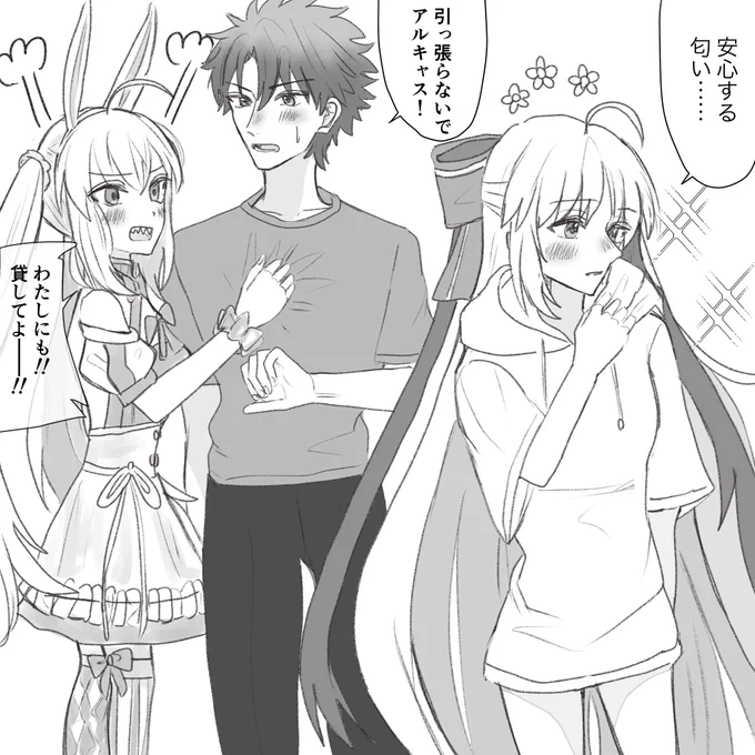 FGO 
彼パーカーAAと対抗してくるアルキャス 