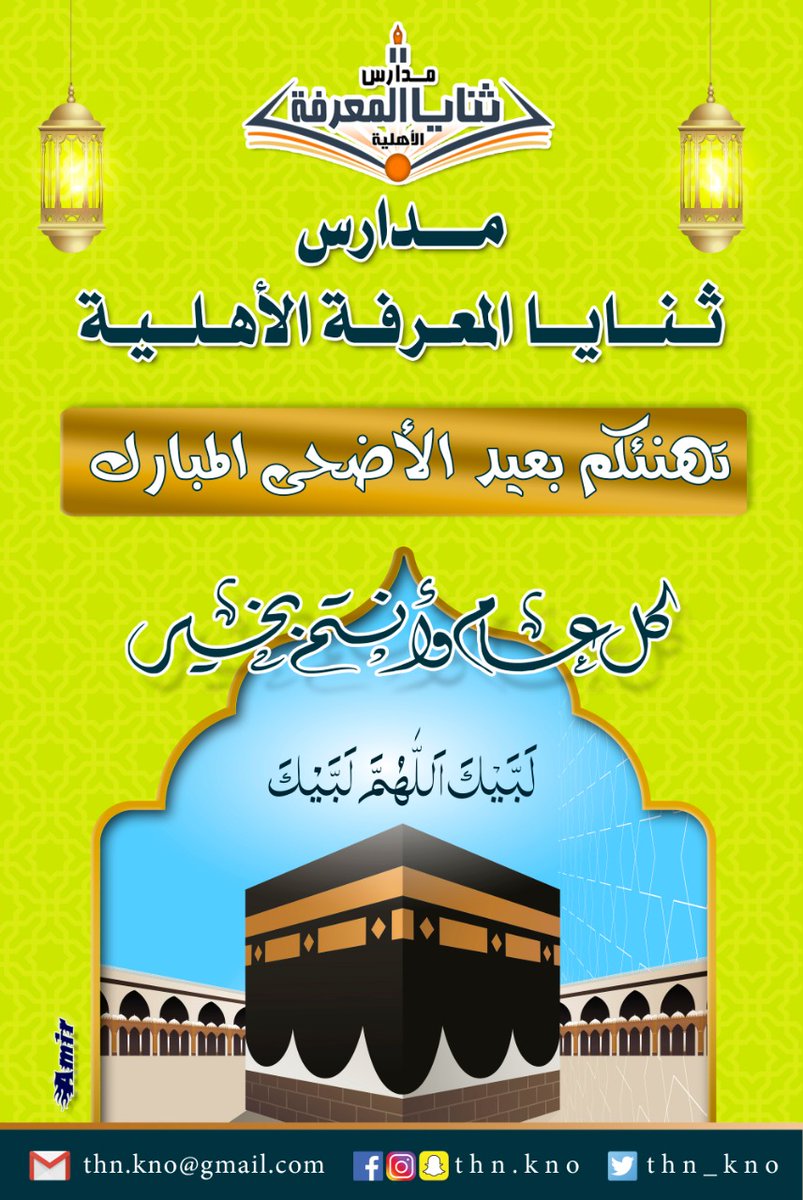 thn_kno's tweet photo. @MOE_TIF_03 
@MOE_TIF 
@moe_gov_sa 
@al_hawiyah 
@gov_taif https://t.co/nvXPmsqnqE