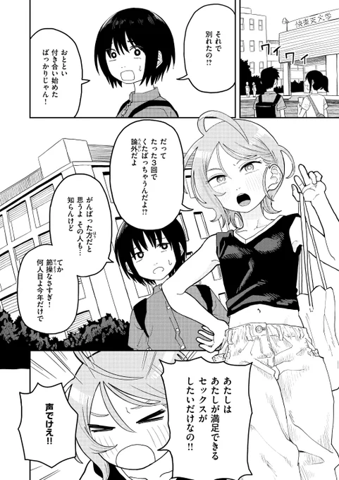 (2/2)

※イメージ画像と実際の修正方法は異なる場合があります 