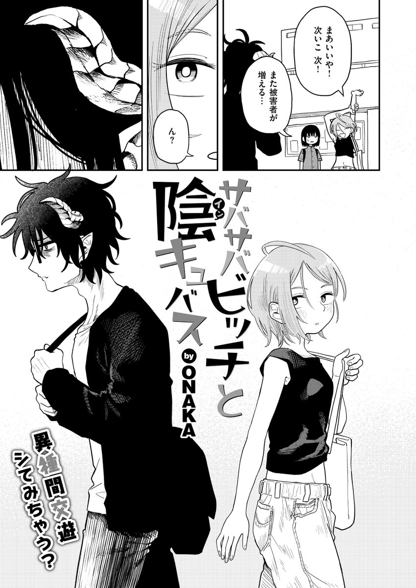 (2/2)

※イメージ画像と実際の修正方法は異なる場合があります 