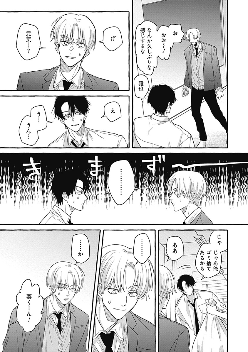 ððâ§ðªðð.ðð¹ðŒðŒðºâ§ðð
ð第4話|6æ21æ¥(é)12:00æŽæ°ð
ãã¹ãã£ãŠèšã£ãŠãããŠãããã?ã
ã¹ãºãã(@suzu_hiroo916)
WEB挫ç»ãµã€ãðªðð.ðð¹ðŒðŒðºã§å
šè©±ç¡æé
ä¿¡äžâ€ïž
ð»ãMAILFORM ã¹ãºããå
çãžææ³ãéããããããã²äœåã®ææ³ããå¯ããã ããâïž
https://t.co/r2ADZzOrXc