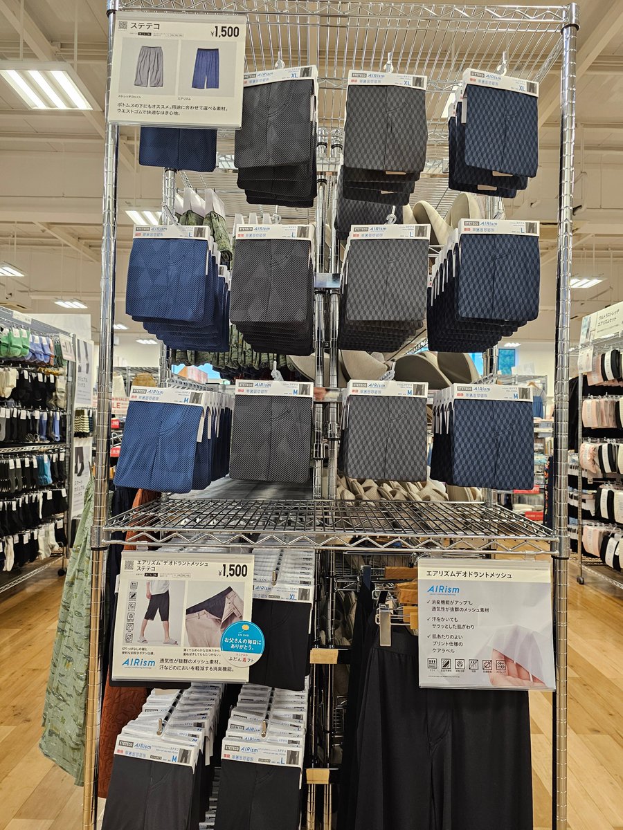 417solo_camp's tweet photo. エアリズム系や肌着・靴下も更新や買い足し。 https://t.co/odm28XHIt2