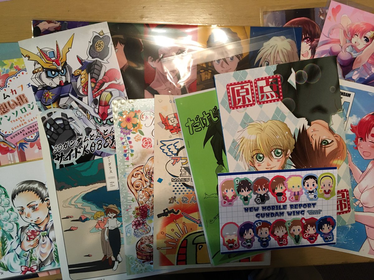 サイドKOBEからただいま!!
たくさん買い物した!

じっくり読むぜ!!! 