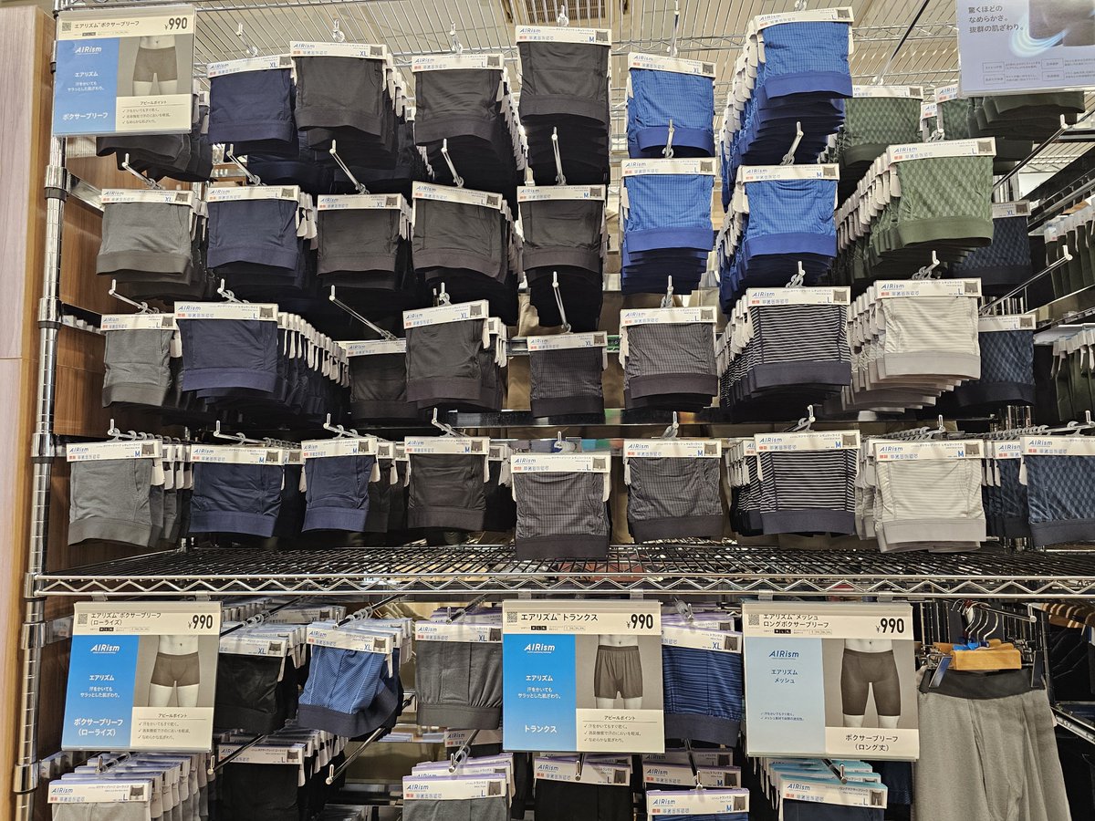 417solo_camp's tweet photo. エアリズム系や肌着・靴下も更新や買い足し。 https://t.co/odm28XHIt2