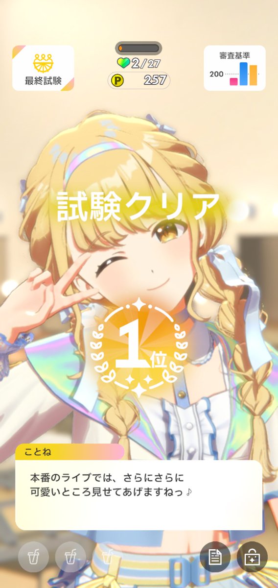 blank_SK's tweet photo. ロジックも好印象型なら何とかなるようになってきた～(*´∇｀*) https://t.co/8Cs5pYHBAU
