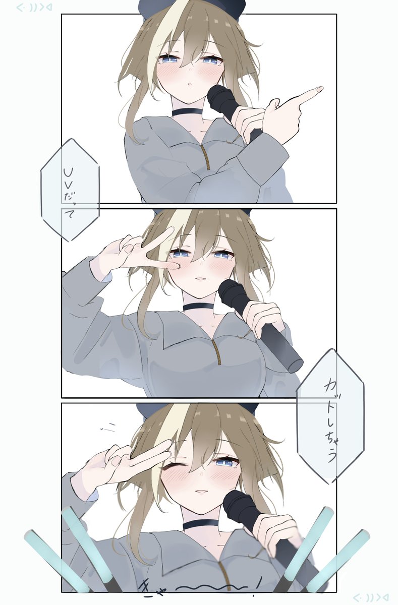 控えめな子のファンサほど嬉しいものはないよね
#ウマ娘 