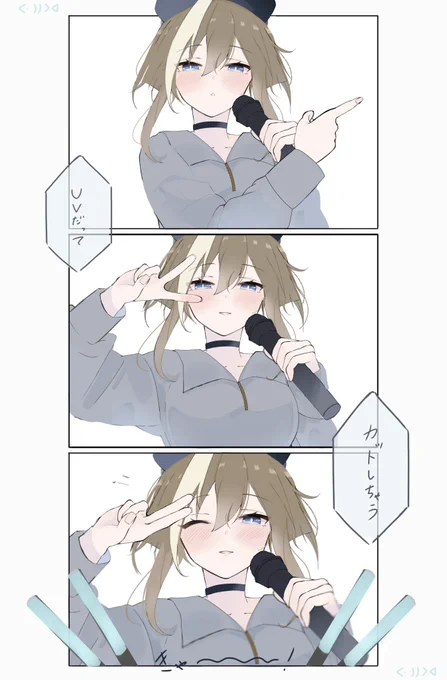 控えめな子のファンサほど嬉しいものはないよね
#ウマ娘 