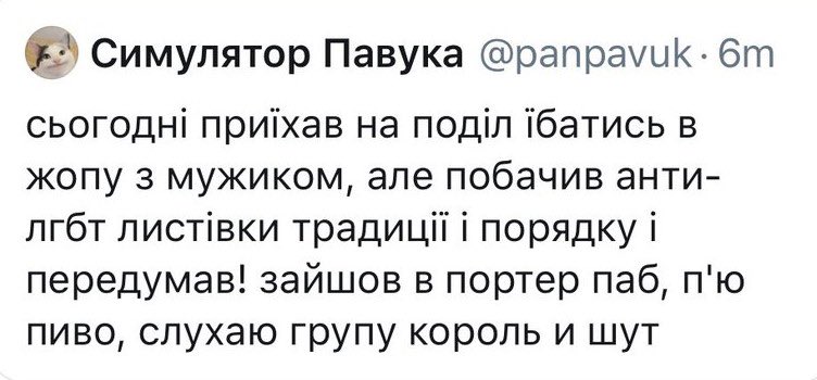 Шляхтич Речі Посполитої tweet media