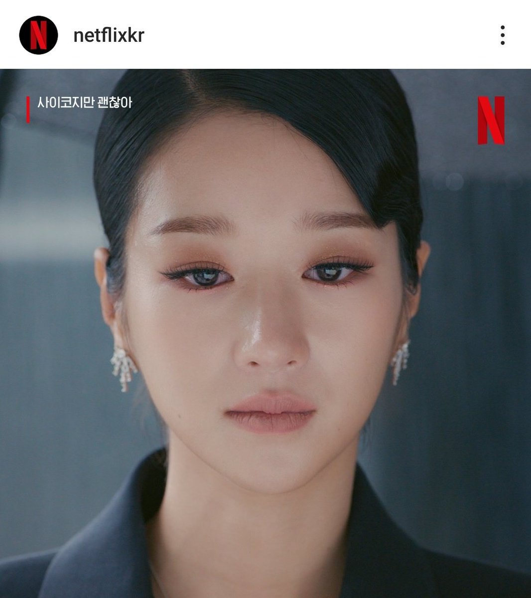 Syjphfanbase's tweet photo. [2024.16.06 ]@NetflixKR Instagram update with #SeoYeaJi 📷

"Empresses with indescribably deep and strong emotions..."
Whose eyes you do not forget?

https://t.co/GtNEEp6V3x

#SEOYEAJI #徐睿知 #서예지 #ItsOkayToNotBeOkay #KoMunYeong #PBIO https://t.co/Yn9eZv7RW4