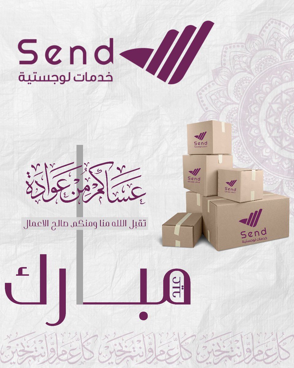 sendKSA's tweet photo. https://t.co/GskQfnNeEk