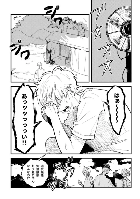 ② 