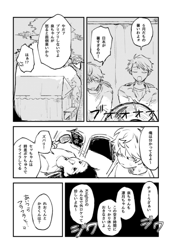 ② 