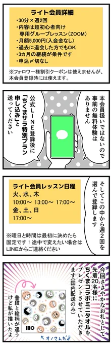 オンラインフィットネスのサーティフィットを始めて、30分×週3で他の運動ゼロなのに腹筋割れた私…。

結構きつめのトレーニングなんだけど、運動初心者向けにライト会員なるものができたようです。 