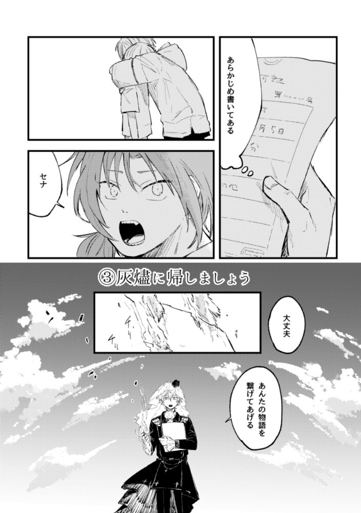③ 