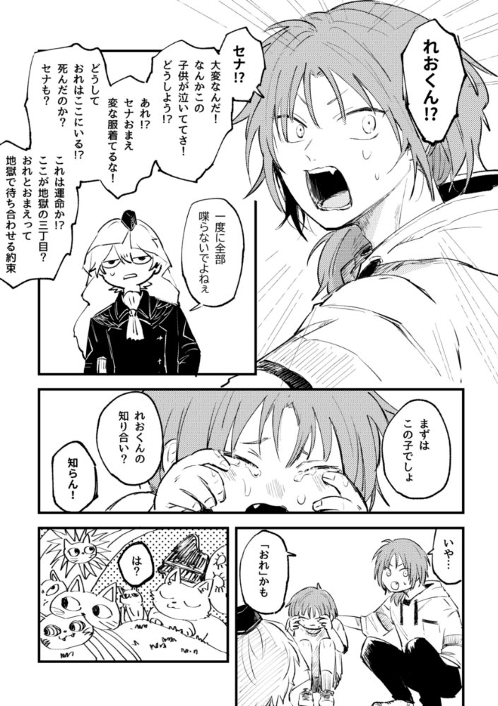 ③ 