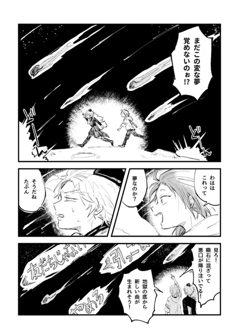④ 