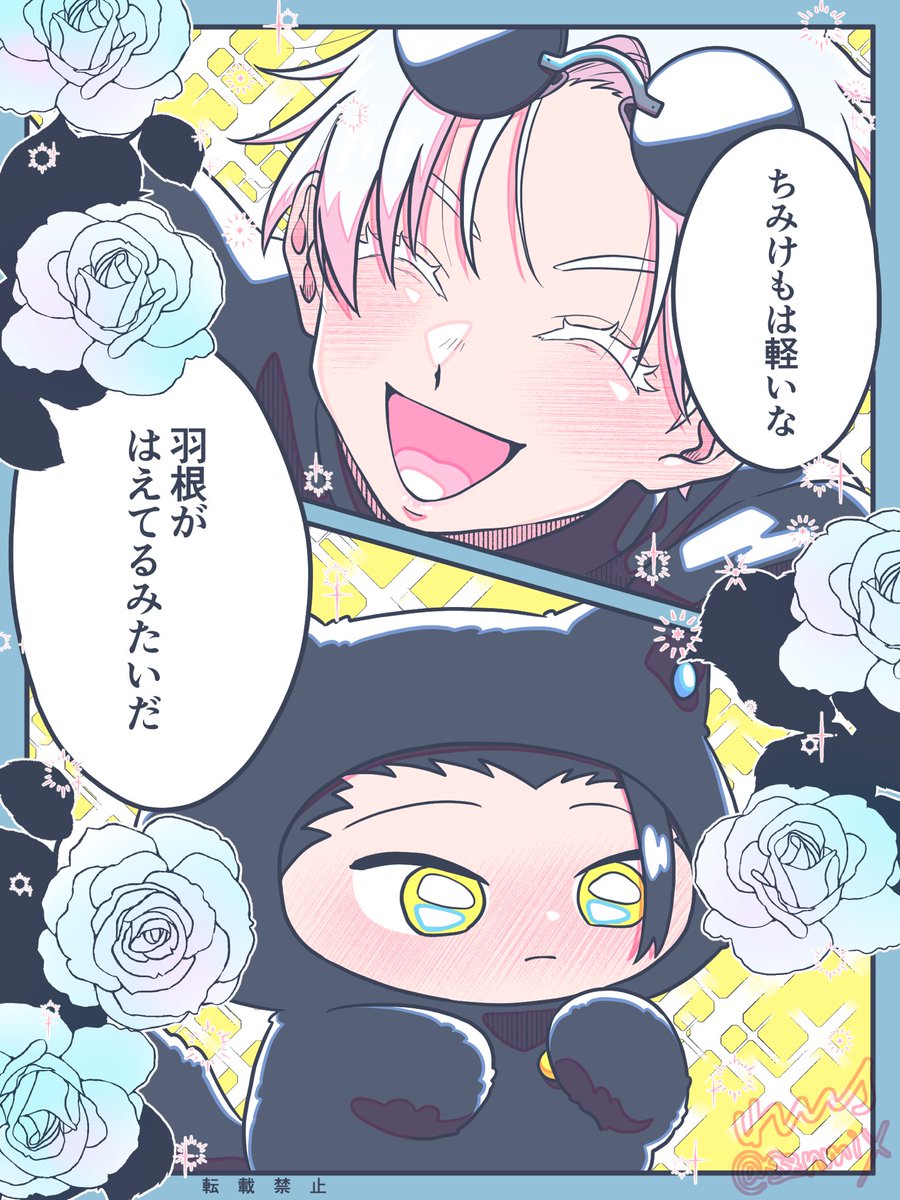 ちみは軽いな🪽

※ちみけも
※25g
※五とちみ夏 