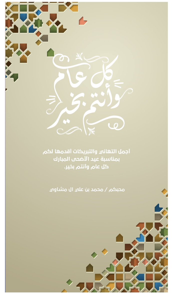 almeshawi's tweet photo. https://t.co/8lhRlrRYYC