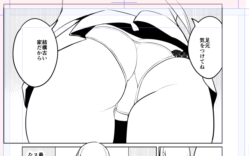 今月の風紀委員の尻 