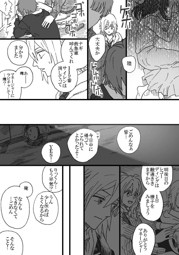 たまりっくんならこれがお気に入りです(再掲) 