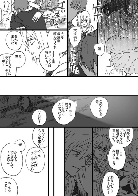 たまりっくんならこれがお気に入りです(再掲) 