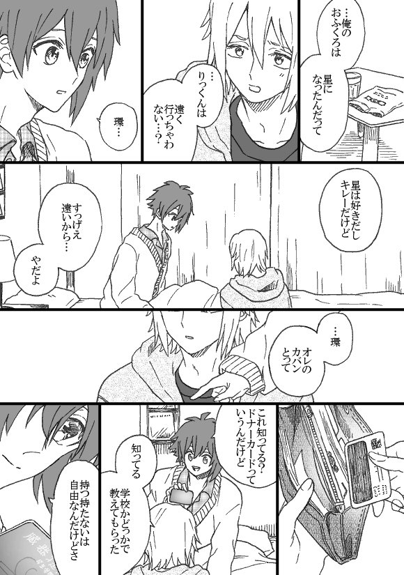 たまりっくんならこれがお気に入りです(再掲) 