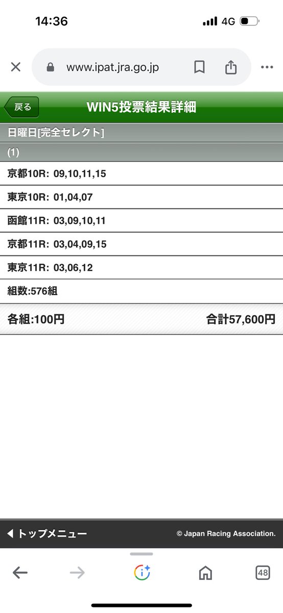 ichigeki111's tweet photo. win5 当たったら全額🎁　👍リツイートで！

締切はwin5〆切まで！

抽選で全額アマギフ送ります！ https://t.co/v8rDUxFW1i