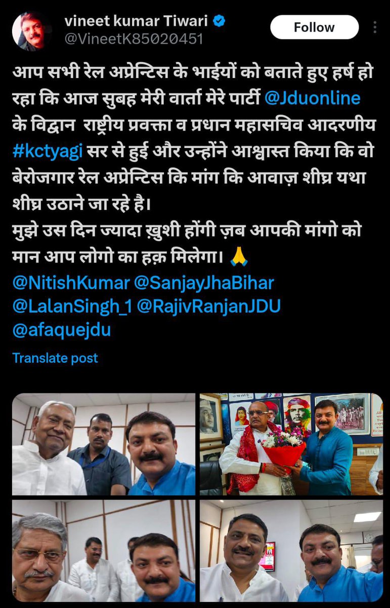 Ramlakh10843356's tweet photo. रेल मंत्री @AshwiniVaishnaw जी को रेल मंत्री बनने पर ढेर सारी शुभकामनाएं
सकिल्ड रेलवे अप्रेंटिस 10 साल से बेरोजगार है
रेलवे अप्रेंटिस को न्याय कब मिलेगा कब रेलवे। मे नियुक्ती मिलेगी
#रेलमंत्री_Absorb_CCAA
@PMOIndia
@narendramodi 
@RailMinIndia 
@IR_CRB 
@NitishKumar 
@NitishKumar https://t.co/f6RfEKf97r