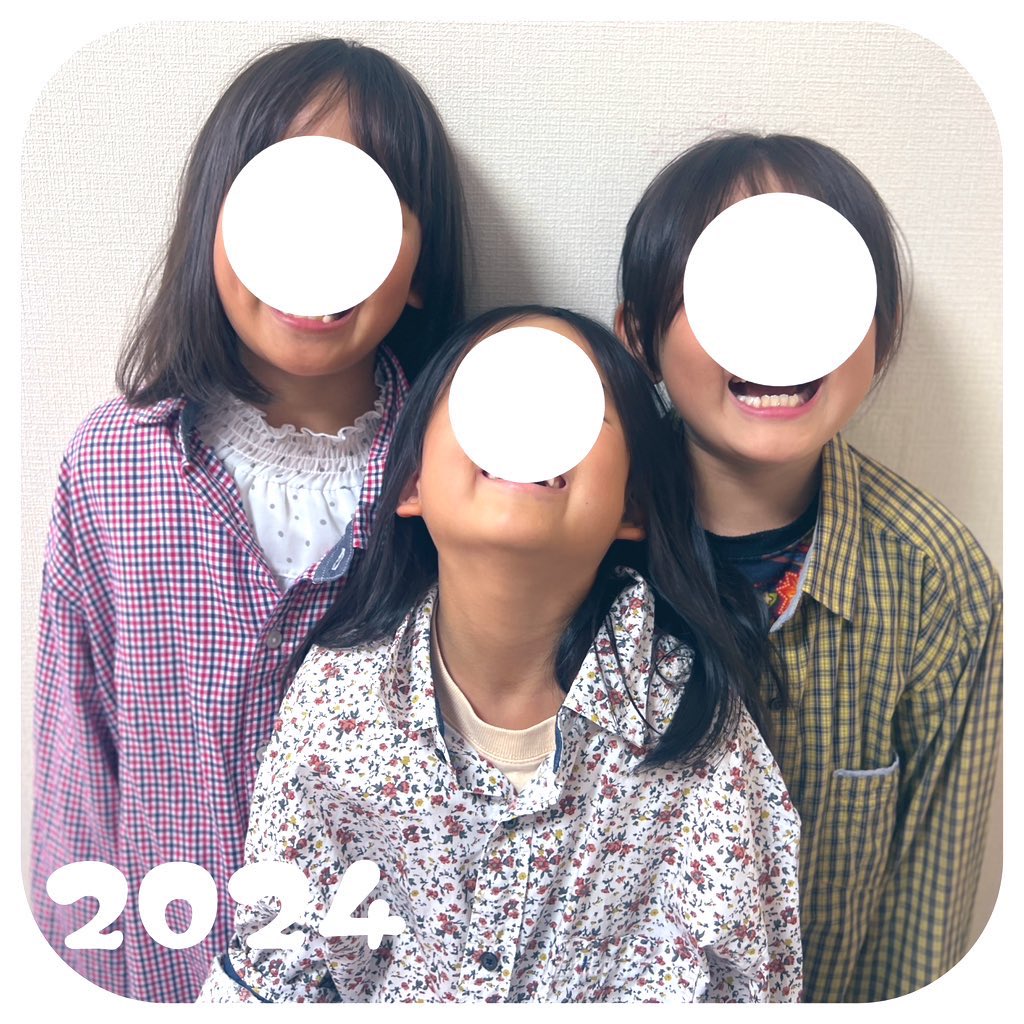 148cm171cm's tweet photo. 今年もこの日がやってきました。育児日記もアルバムも続かないわたしが唯一毎年欠かしていないこと、父の日にパパシャツを着て写真を撮ること。
とうとう今年は「えー着たくない」というひとりをなんとか説得しました。いつまで着てくれるかな〜
#FathersDay #父の日 #えむの双子 https://t.co/bqz91rxK9Z