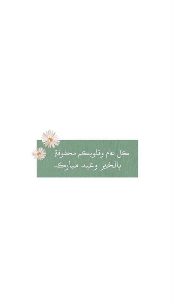 الَسِمًوٌ الَانِثًوٌيِ ‏ ❤︎ tweet media