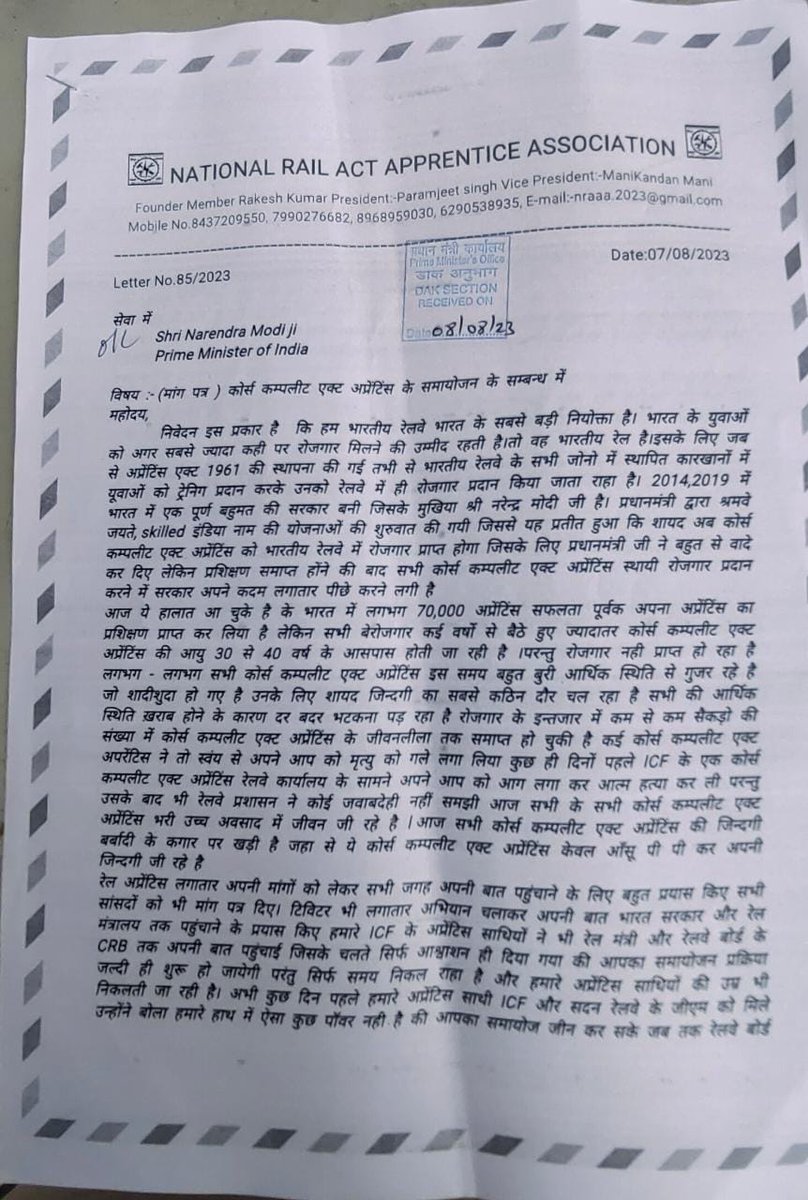 #CCAA
जब अग्निवीर योजना में बदलाव हो सकते है, तो #रेलअप्रेंटिस के नियम में क्यों नहीं.
<a href="/RailMinIndia/">Ministry of Railways</a> <a href="/AshwiniVaishnaw/">Ashwini Vaishnaw</a> <a href="/NitishKumar/">Nitish Kumar</a> सर #CCAA में बदलाव क्यों नहीं!
#रेलअप्रेंटिस मांगे रोजगार.
<a href="/narendramodi/">Narendra Modi</a> <a href="/PMOIndia/">PMO India</a> <a href="/IR_CRB/">RB CRB</a> <a href="/VineetK85020451/">vineet kumar Tiwari</a> <a href="/LalanSingh_1/">Rajiv Ranjan (Lalan) Singh</a>#रेलमंत्री_Absorb_CCAA