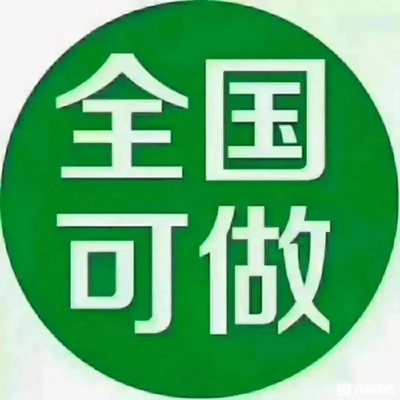Sifangditui's tweet photo. （私信看到就回）收贴纸、卡片、地推团队、大小团、散人
！捣浆糊鸽子选手别来找骂！
地推、传单、网推、卡片、贴纸、印章业务
散人、 固定、移动、大小团队来约
起步0.7起
量大价高 交单只看视频质量
全国可做✈️Qianyaolai003 https://t.co/AktldO2S5f