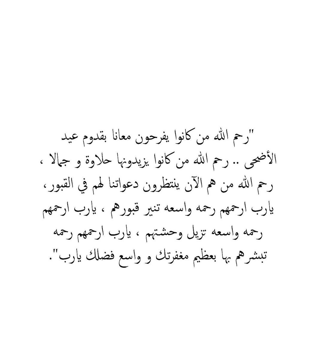 هند بنت محمد الأهدل 愛 tweet media