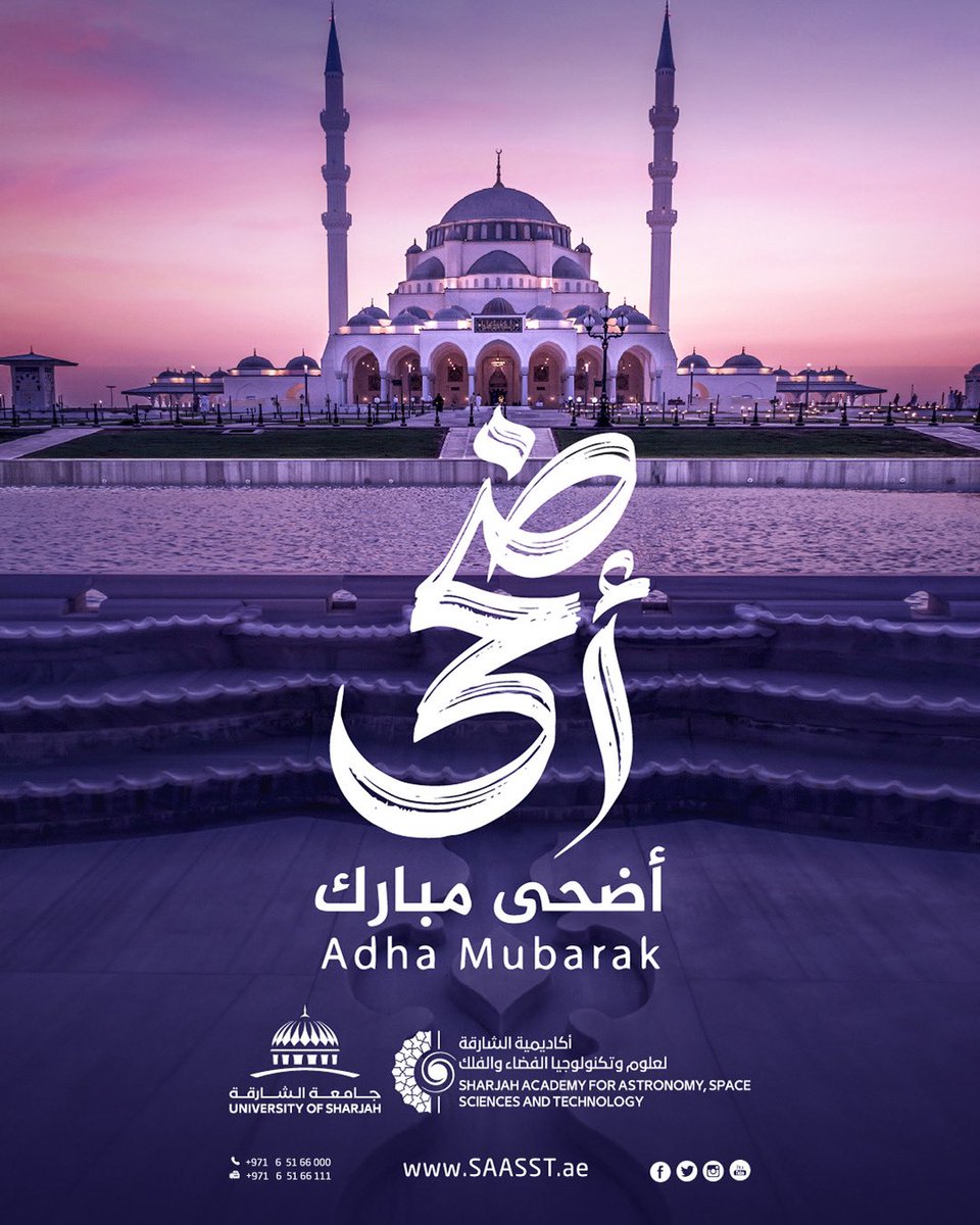 SSAH_ae's tweet photo. عيدكم مبارك وكل عام وأنتم بخير ✨

Eid Adha Mubarak from SAASST ✨ https://t.co/rEr0y6dfVw