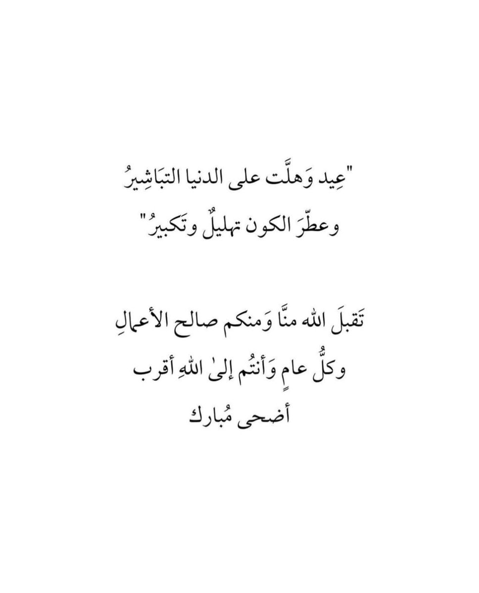 فــذكِّر (@thkkkrr_) on Twitter photo 