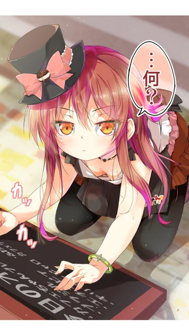 ある時立ち寄ったカフェの前で一人の女の子カフェちゃんに出会い魅かれていく『不愛想なカフェ店員に恋する話』それはコーヒーのようにほろ苦く、甘酸っぱい一人称視点で見る物語、1話～無料配信中 