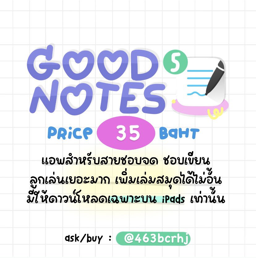 kt7i5L3fX741113's tweet image. ดีไซน์ตัวเอกสารหรือโน้ตมีความขอบมนมากขึ้น ให้ความรู้สึกไม่เป็นทางการมากเกินไป น้องๆ นักเรียน/นักศึกษา ถูกใจแน่นอน รวมถึงลายเส้นไอคอนก็ปรับให้ดูเป็นภาพวาดมากขึ้นด้วย

#แอพgoodnotes  #goodnote6 #goodnotes #แอพไอแพด  #แอพการเรียน #แอพเพื่อการศึกษา #แอพios #แอพดีบอกต่อ