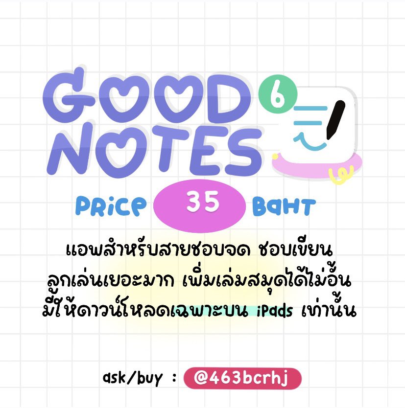 kt7i5L3fX741113's tweet image. ดีไซน์ตัวเอกสารหรือโน้ตมีความขอบมนมากขึ้น ให้ความรู้สึกไม่เป็นทางการมากเกินไป น้องๆ นักเรียน/นักศึกษา ถูกใจแน่นอน รวมถึงลายเส้นไอคอนก็ปรับให้ดูเป็นภาพวาดมากขึ้นด้วย

#แอพgoodnotes  #goodnote6 #goodnotes #แอพไอแพด  #แอพการเรียน #แอพเพื่อการศึกษา #แอพios #แอพดีบอกต่อ