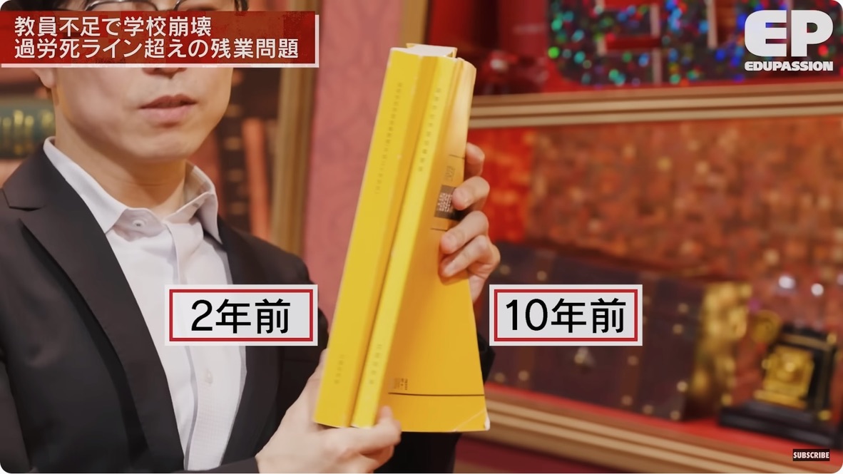 給特法(#定額働かせ放題)に関するスタジオ討論に呼んで頂きました！

全35分の番組のうち、15分間がYouTubeで無料公開されています

この法律を見直す50年に一度のチャンスです

▼視聴
「教員になりたい人がいない」ブラックな働き方が蔓延する「教育現場」最大の問題とは？ youtu.be/0luHSZNUFVo?si…