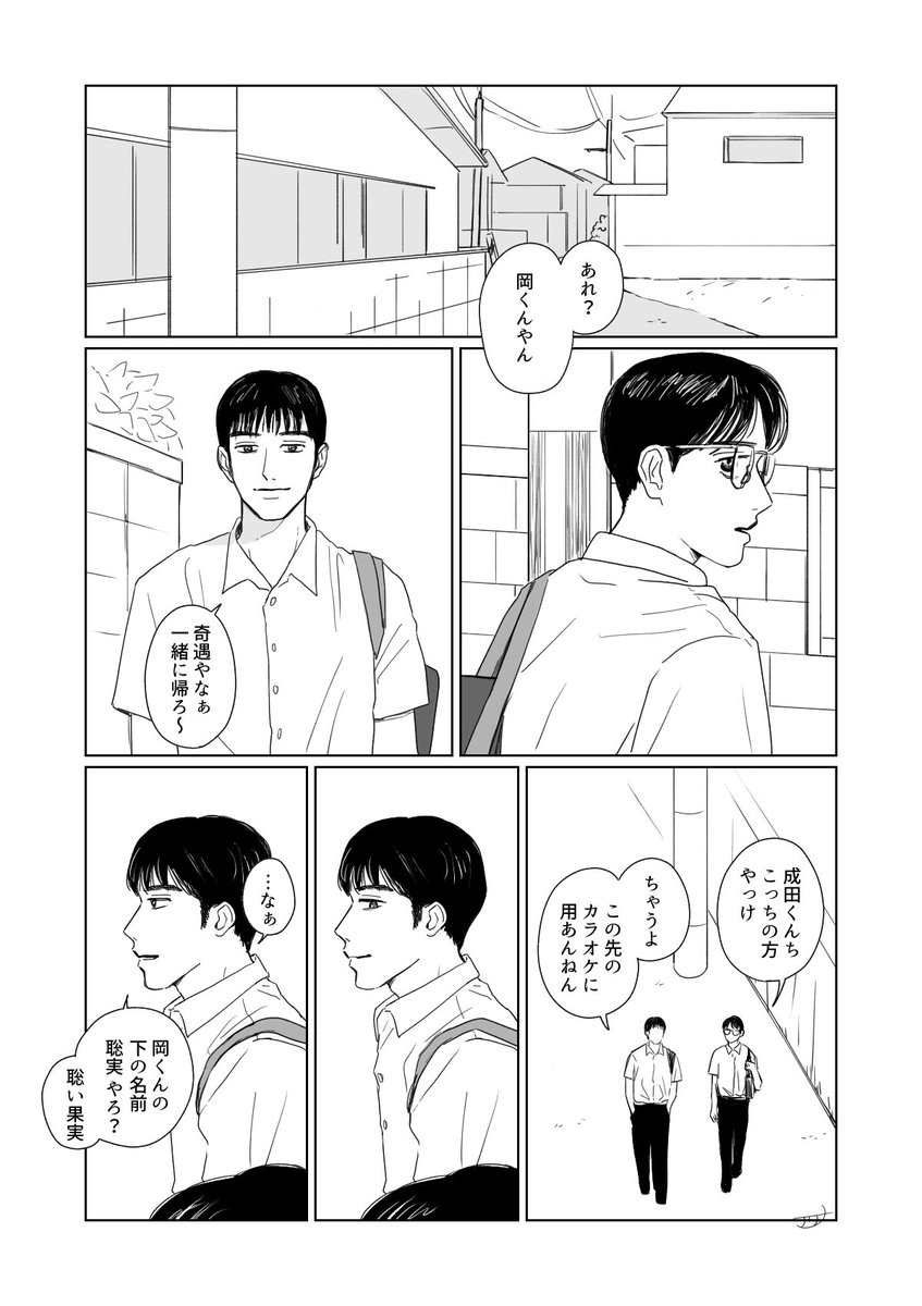 ハンナさま❤️ ばなな🐝🍑🦖🐈‍⬛ (@7_g084) / Posts / X