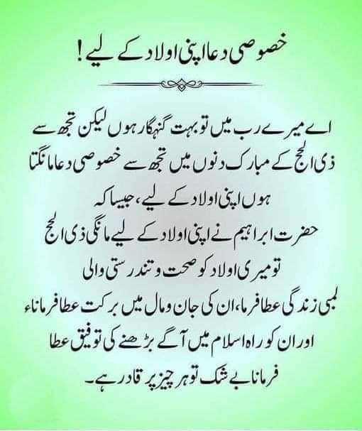 Niaz Bhatti (@talhaazaan) on Twitter photo 