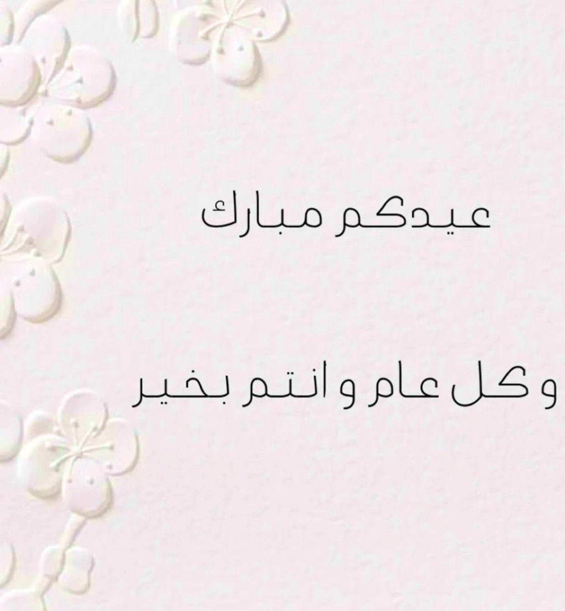 خالد السكران tweet media